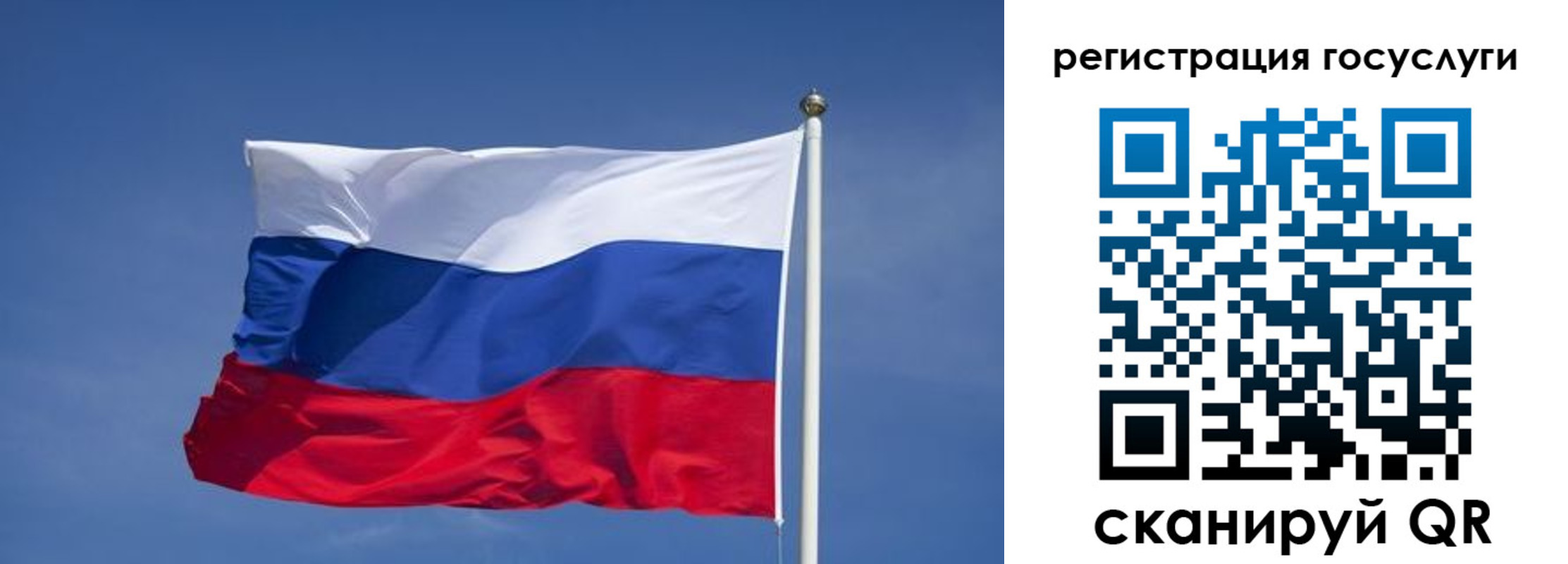 временная регистрация в Симферополе